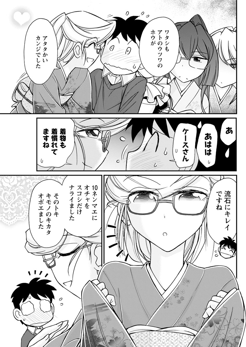 【エロ漫画】 くり抜き水着