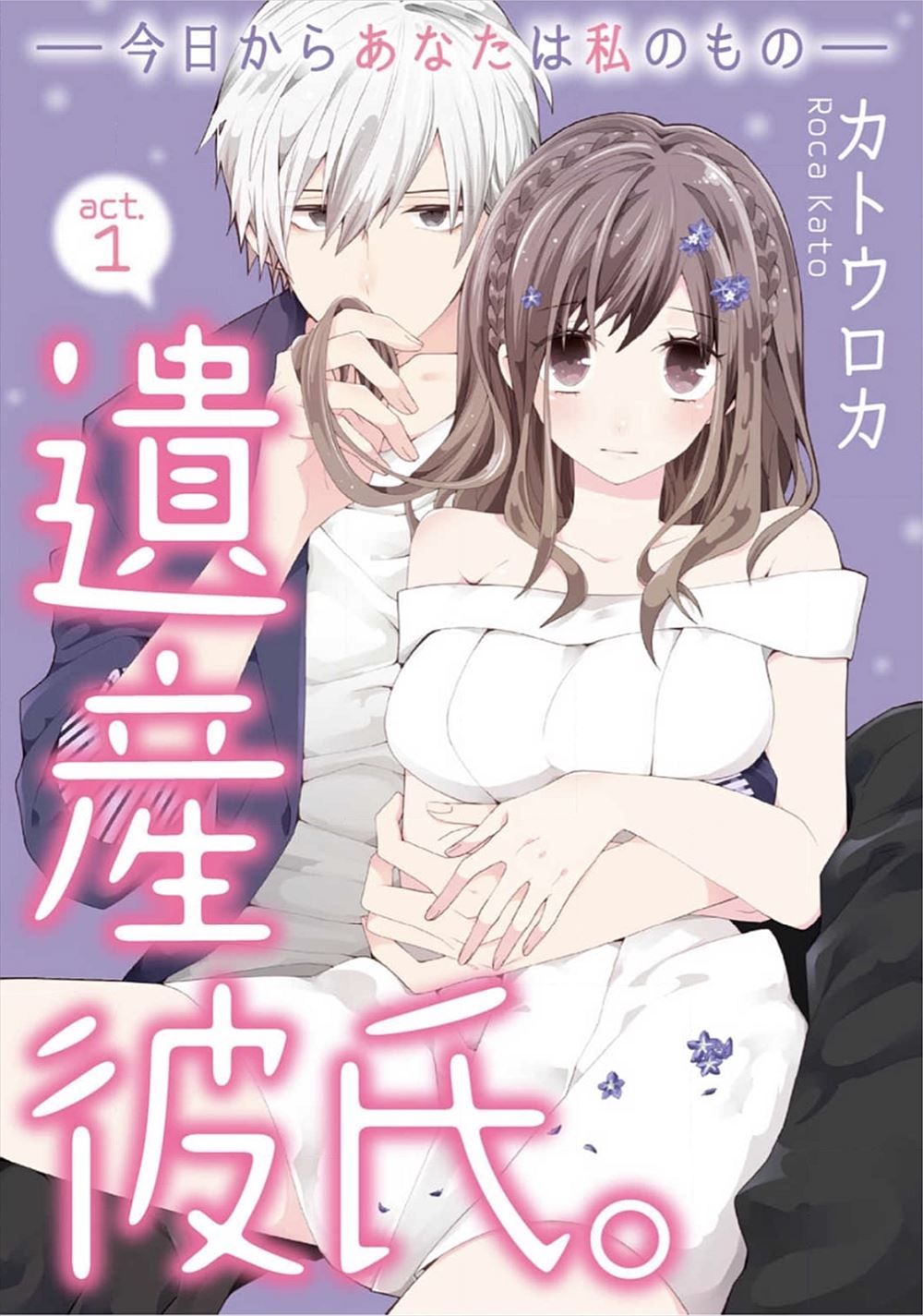 【エロ漫画】たまたま立ち寄った中華料理屋でチャイナ服姿の巨乳クラスメイトＪＫを発見。勇気を出して告白し、純愛生セックス生中出しで処女喪失・・・ エロマンガ 毎日エロ漫画