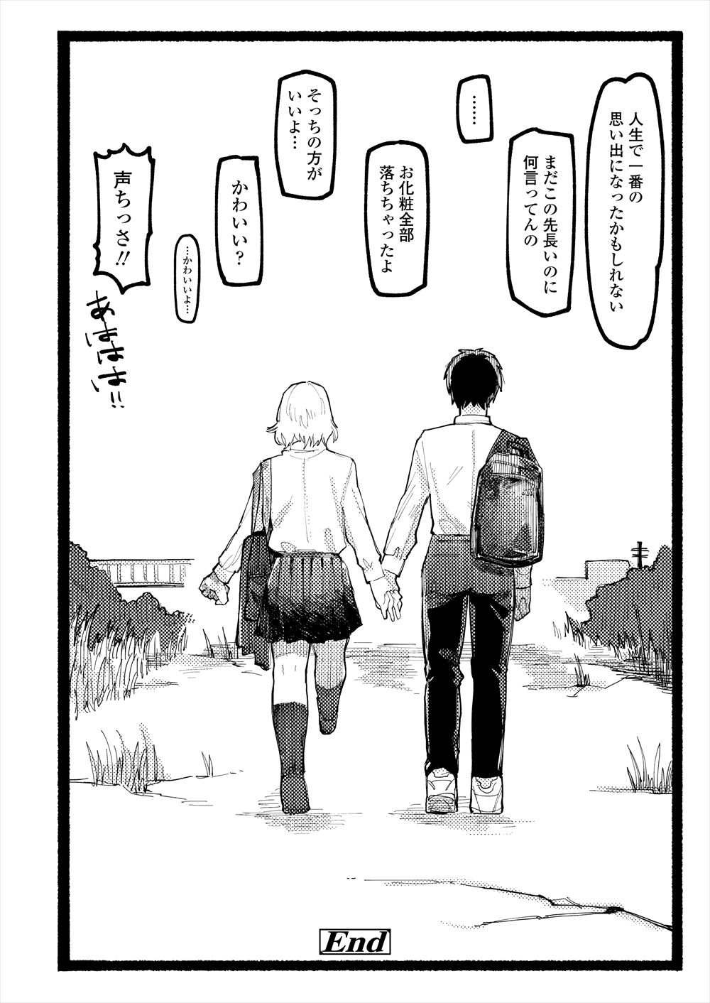 【エロ漫画】万引きをしてしまった巨乳ＪＫが現場を撮られて脅迫される。トイレでオシッコを見られそのままレイプ二穴生セックス生中出しで処女喪失・・・ エロマンガ 毎日エロ漫画