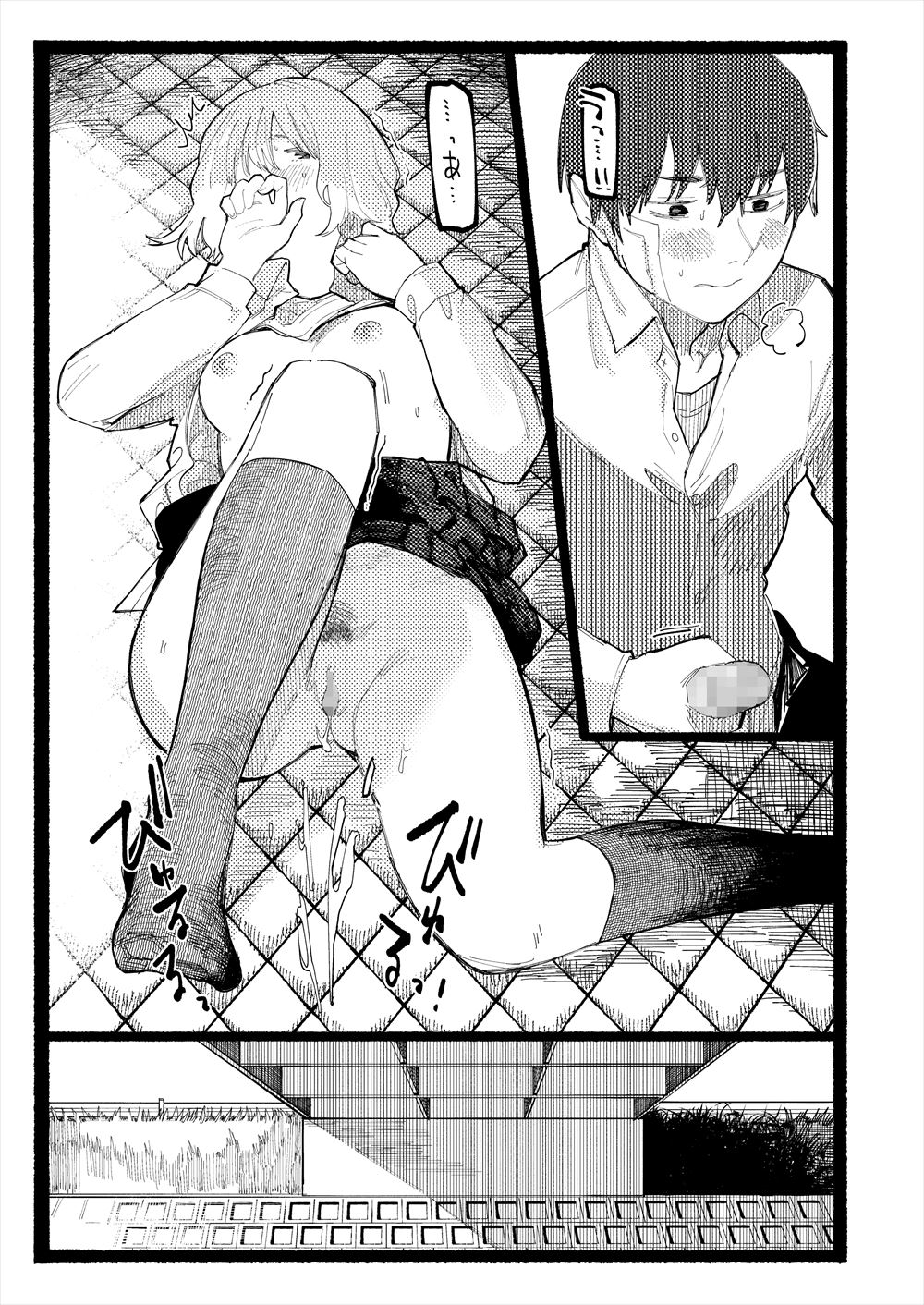 【エロ漫画】留学してしまう先輩JKと最後に思い切りレズセックスする陸上部の後輩JK！クンニや手マンで潮吹きして先輩とマン擦りして絶頂する♡ エロマンガ 毎日エロ漫画
