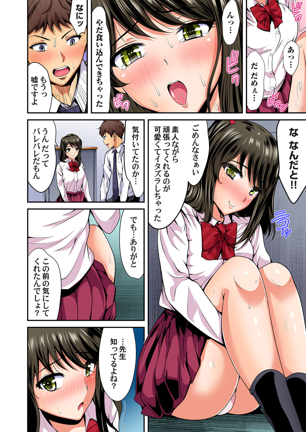 【エロ漫画】ヤバいと噂の電話番号にかけたら自宅に巨根野郎が乱入し寝取られバックでナマ挿入される巨乳JKww大量に集まり輪姦調教され髪の毛掴んで中出しレイプされ性奴隷堕ちw エロマンガ 毎日エロ漫画