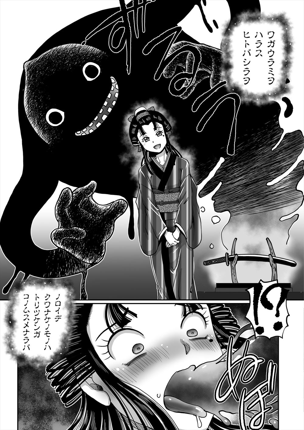 【エロ漫画】巨乳でビッチなお嬢様たちにプールサイドでビキニずらしてご奉仕クンニするショタの執事ww姉妹丼で逆レイプされ足コキ調教で強制ぶっかけさせられナマ挿入w エロマンガ 毎日エロ漫画