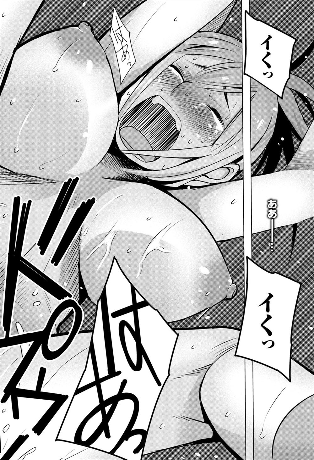 【エロ漫画】病弱なかわいい少女と友だちになった男！彼女に恋人のように抱いてほしいと言われて処女喪失イチャラブセックスしちゃう 毎日エロ漫画