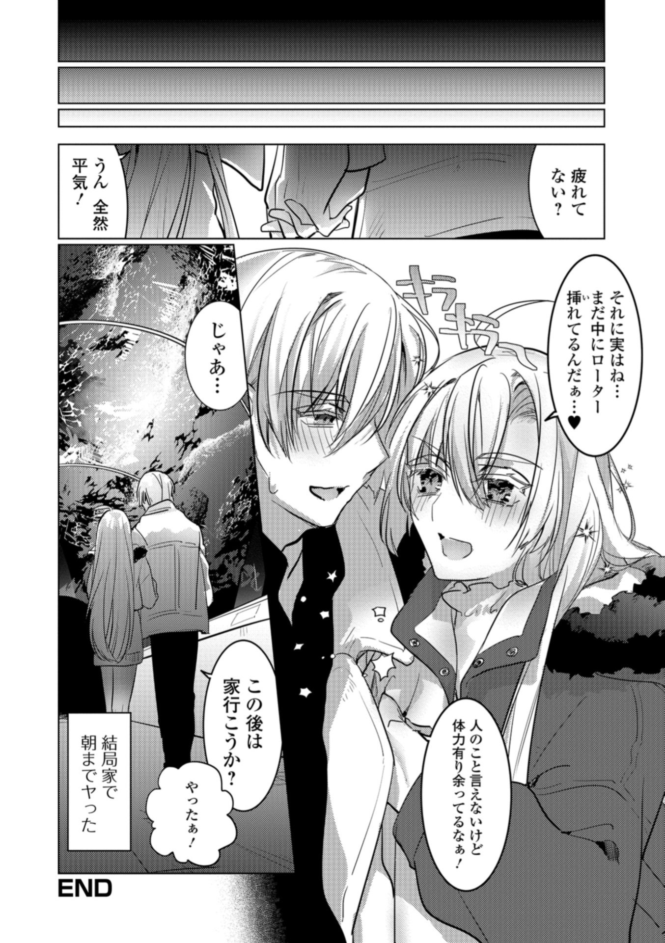 【エロ漫画】雨で制服濡れ透け状態の後輩JKに興奮してたら彼女も帰宅後オナニーしてたようで翌日学校でフェラで誘惑され69で潮吹きクンニし口内射精しパイパンまんこに中出しw エロマンガ 毎日エロ漫画
