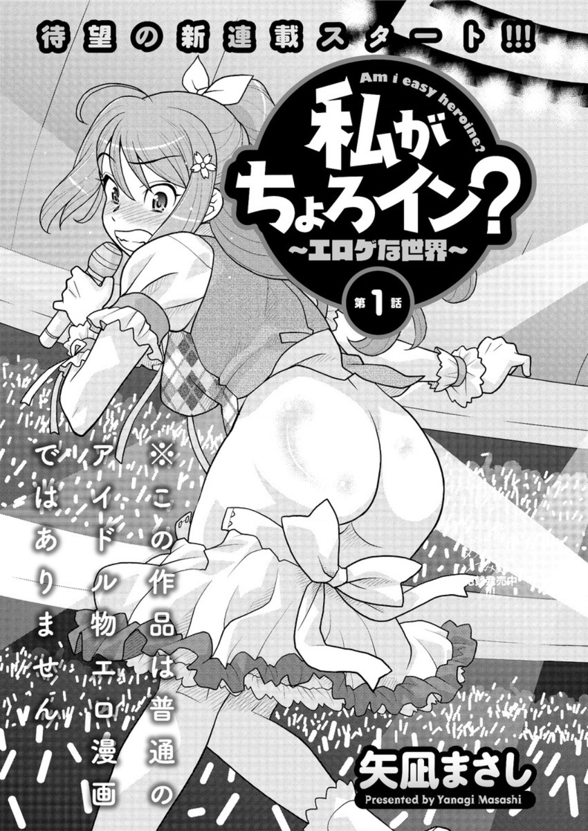 【エロ漫画】彼女と歩いてた隣の青年を見つけた爆乳熟女の人妻がまだキスまでしかしてないと聞かされ中出しを教えるwwデカ乳首吸わせてアナルに指挿入しながらフェラしてくぱぁでナマ挿入w エロマンガ 毎日エロ漫画