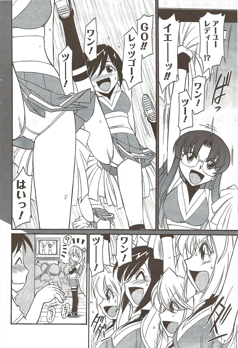 【エロ漫画】お花見の場所取りをした男の前にソメイヨシノの精霊が現れて花を咲かせてくれる代わりに立ちバックで青姦セックスしちゃいました 毎日エロ漫画