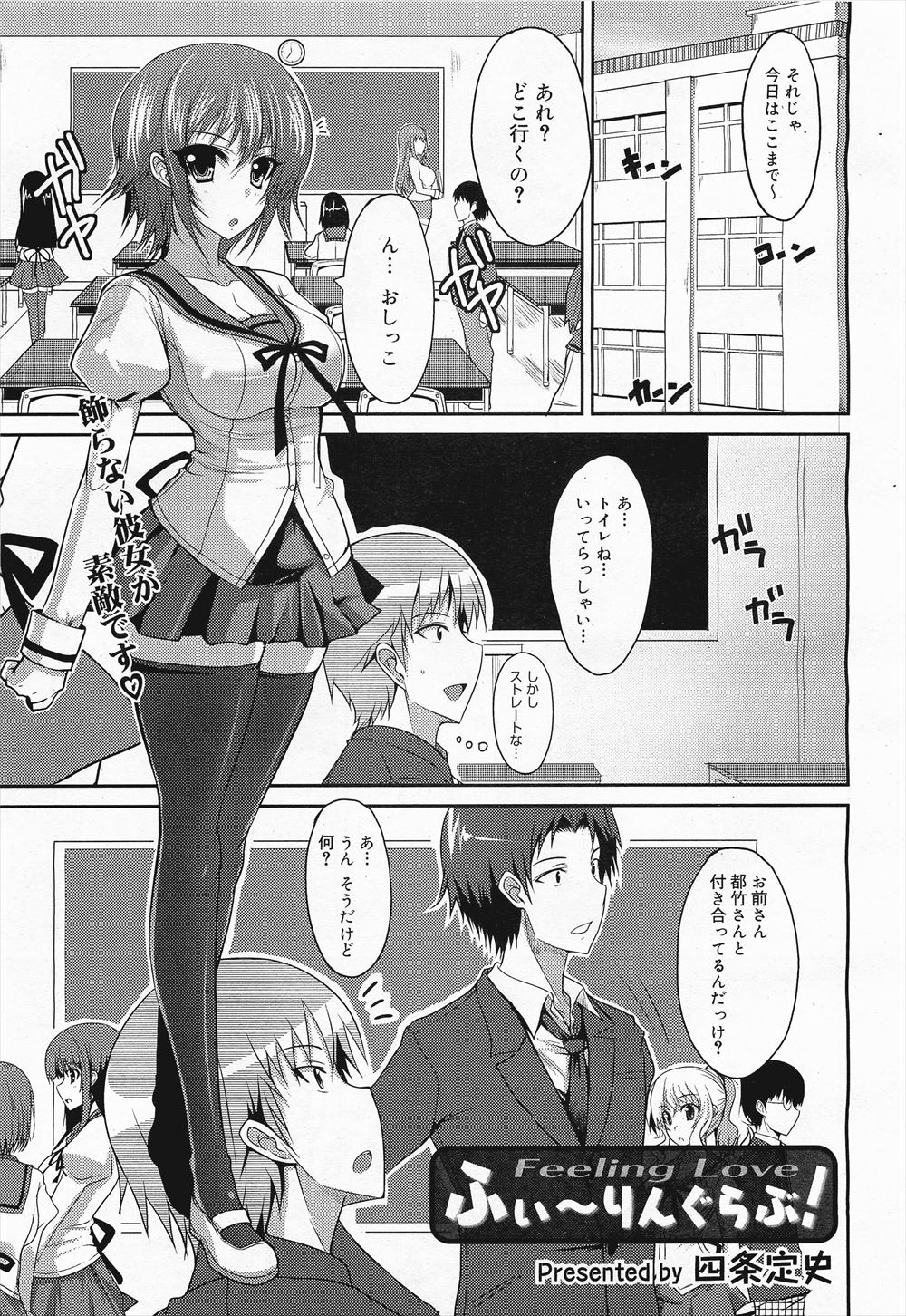 【エロ漫画】男勝りのお嬢様が美少女メイドに恋をして道着や和服を脱がしてちっぱい弄ってパイパンまんこに潮吹きクンニしてレズプレイwwまんすじをくぱぁして百合の世界に引きずり込むw エロマンガ 毎日エロ漫画