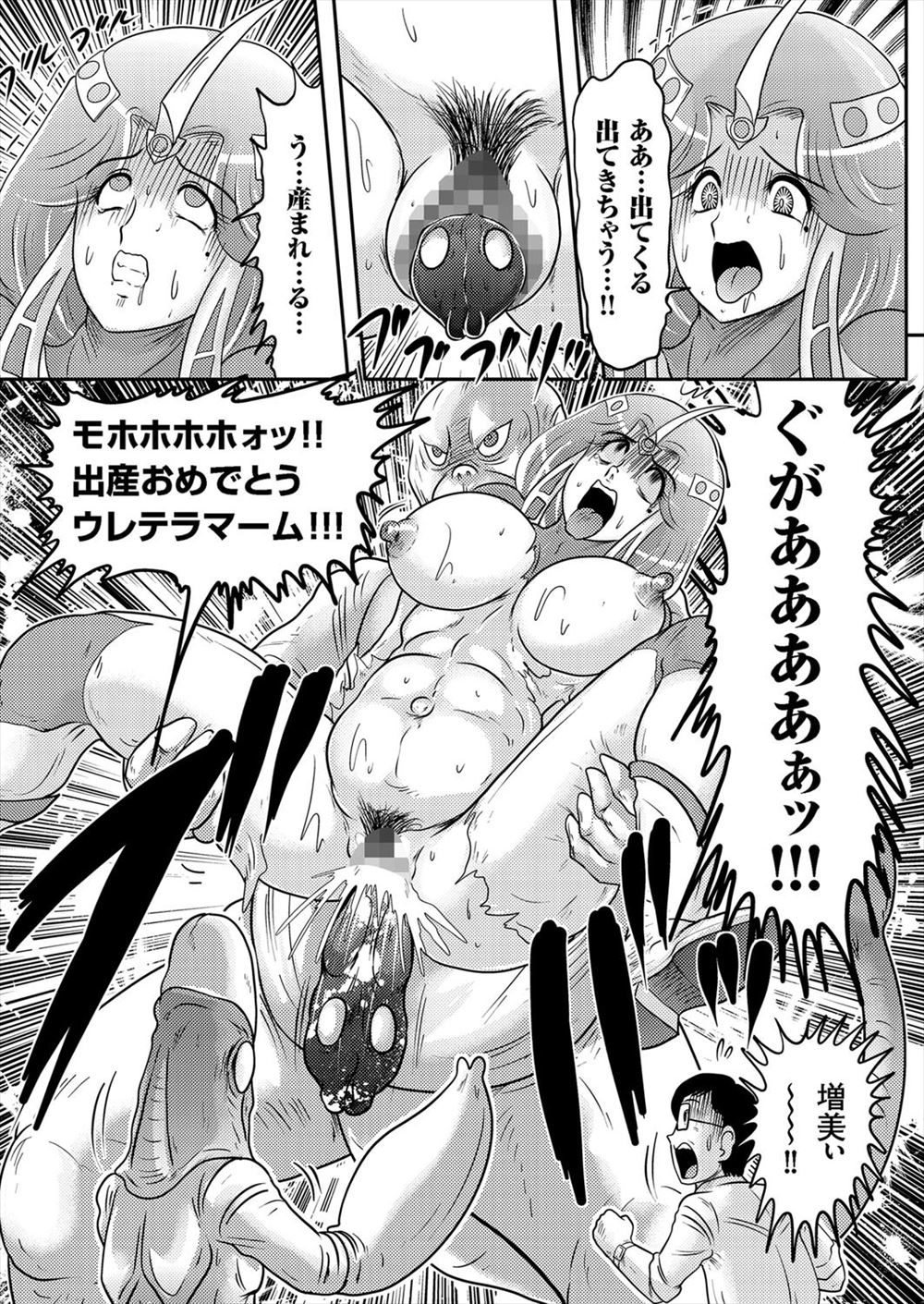 【エロ漫画】爆乳で美少女だけど超堅物でドSな風紀委員長JKが後輩ショタの彼氏でパイズリ体験して挟射させたらだいしゅきホールドでイチャラブHwwツンデレ感丸出しで中出しされるw エロマンガ 毎日エロ漫画