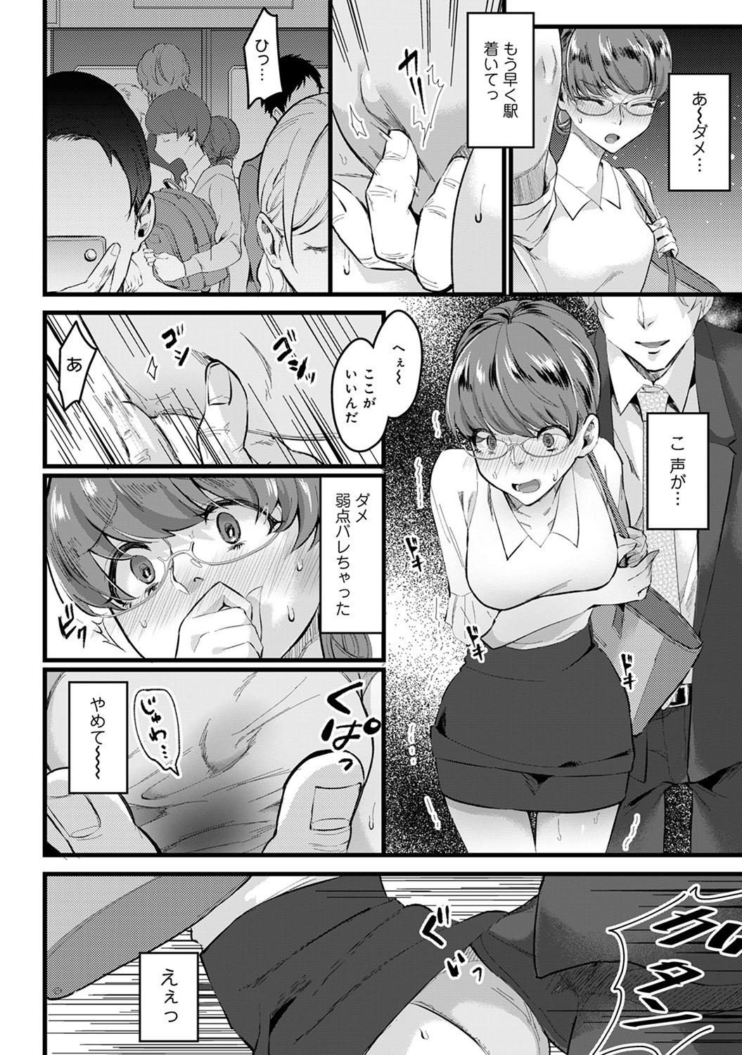 【エロ漫画】大切なクラリネットが巨乳美少女に擬人化した！恩返しをしたいと言うのでフェラチオ・パイズリから後背位で中出しするセックスを要求…！ エロマンガ 毎日エロ漫画