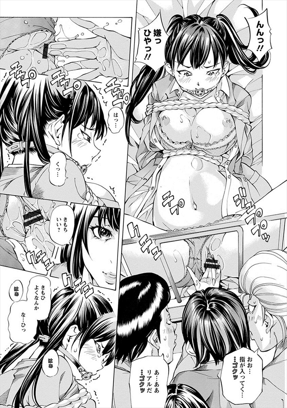 バレンタイン エロマンガ 毎日エロ漫画
