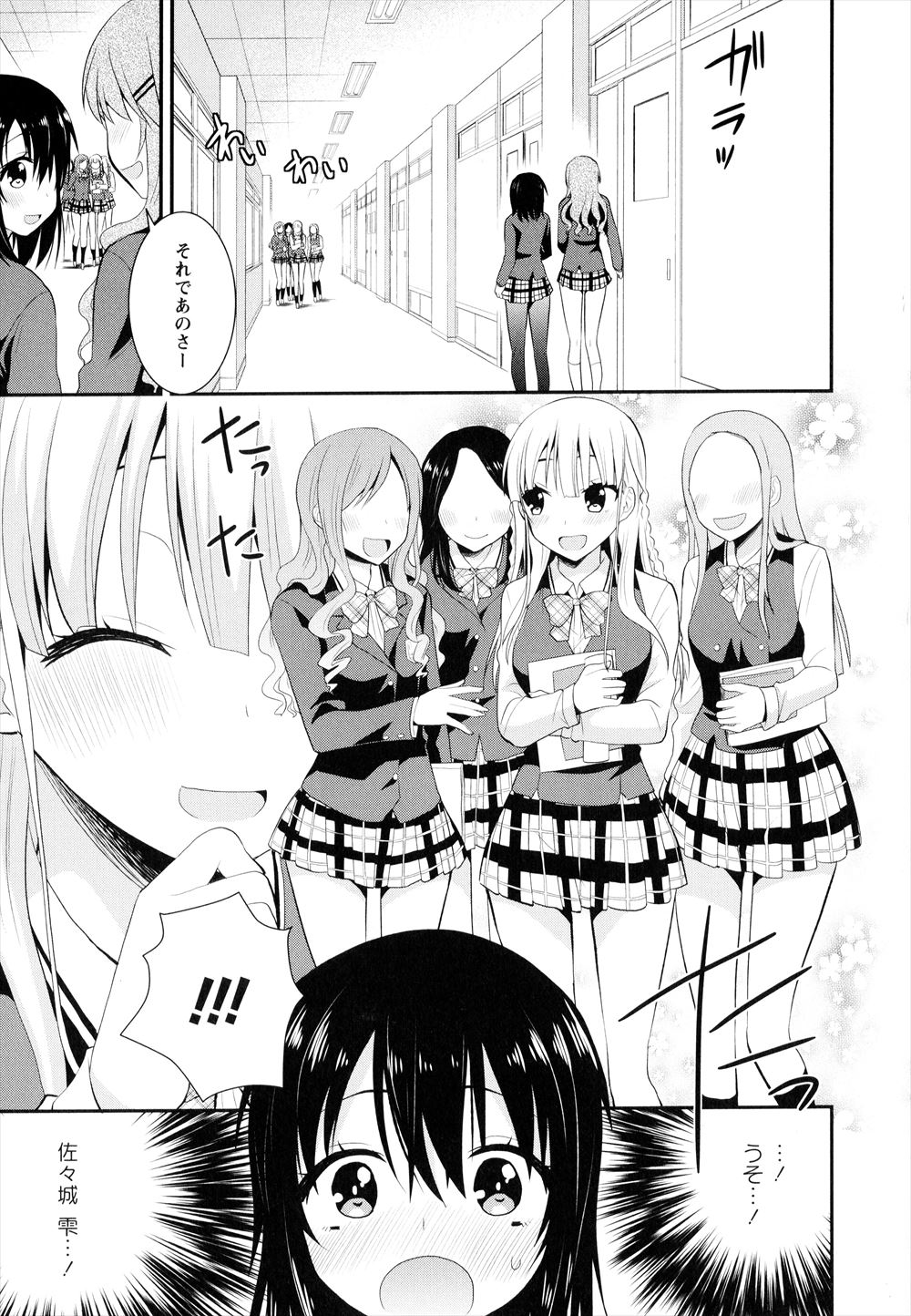 【エロ漫画】借金まみれで自殺しようと思ったら田舎方言バリバリの褐色美少女の巨乳サキュバスに出逢った件ww即契約しベロチューから乳首舐めで手コキさせパイパンまんこに中出しして死ぬのやめたw エロマンガ 毎日エロ漫画