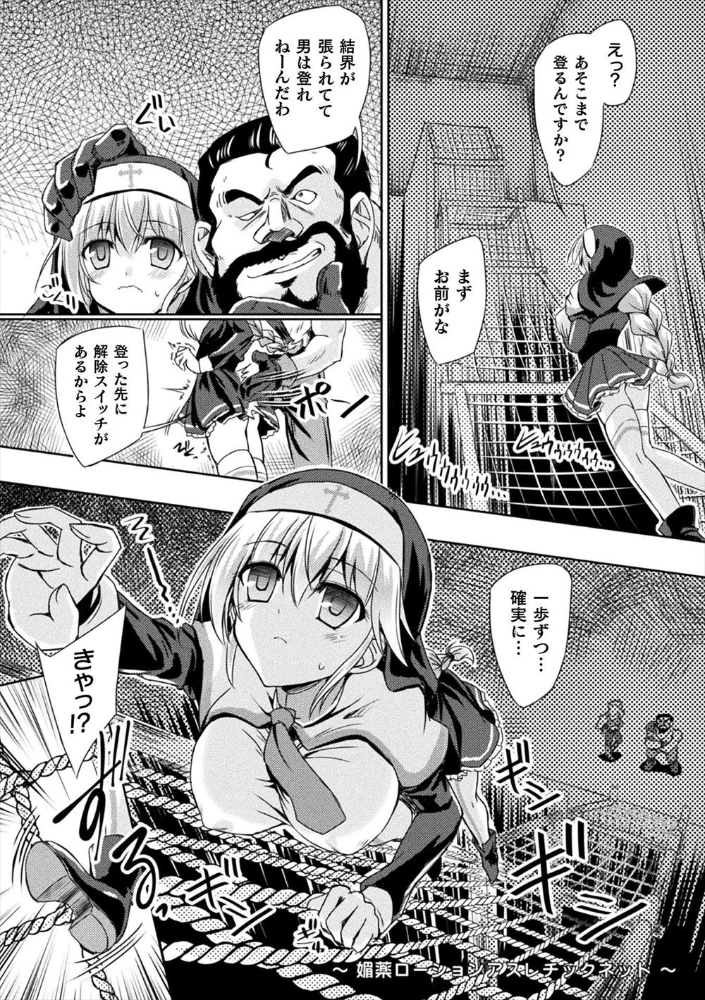 【エロ漫画】居酒屋で男二人に酔い潰されてホテルに連れ込まれ3Pレイプされる女ｗｗ初めてのセックスで二穴塞がれ処女なくし中出しもぶっこまれて3Pにハマる 毎日エロ漫画
