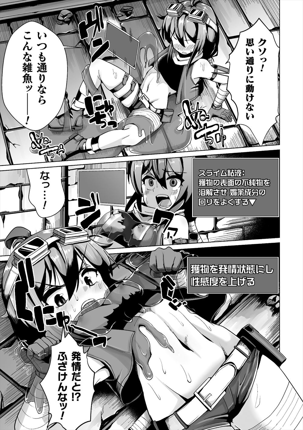 【エロ漫画】小さい頃からずっと一緒だった巨乳幼なじみに告白した童貞が今さらと怒られて逆レイプされて激しい中出し濃厚セックスで結ばれて恋人同士に 毎日エロ漫画