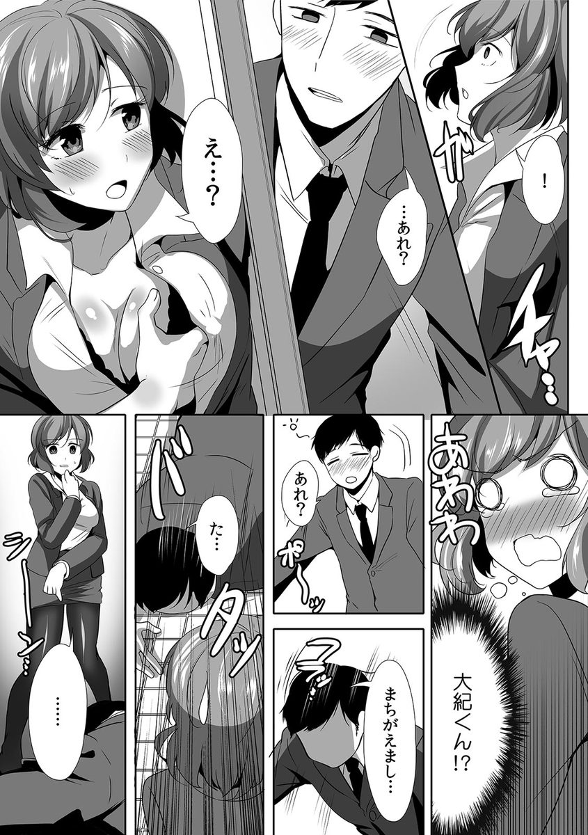 【エロ漫画】爆乳美少女の女騎士が中年大臣に手錠拘束されて剃毛プレイでワレメが丸見えのモリマンを弄られ流血挿入で処女喪失wwコロッセオで輪姦調教されてボテハラ状態で孕まされるw エロマンガ 毎日エロ漫画