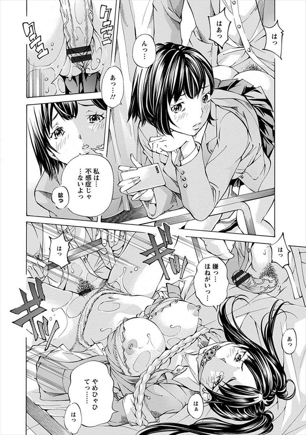 【エロ漫画】道着姿の空手美少女が道場で部長チンコをフェラチオ・口内射精…そのままキツメの割れ目に挿入を求めて中出し射精のお別れセックス… エロマンガ 毎日エロ漫画