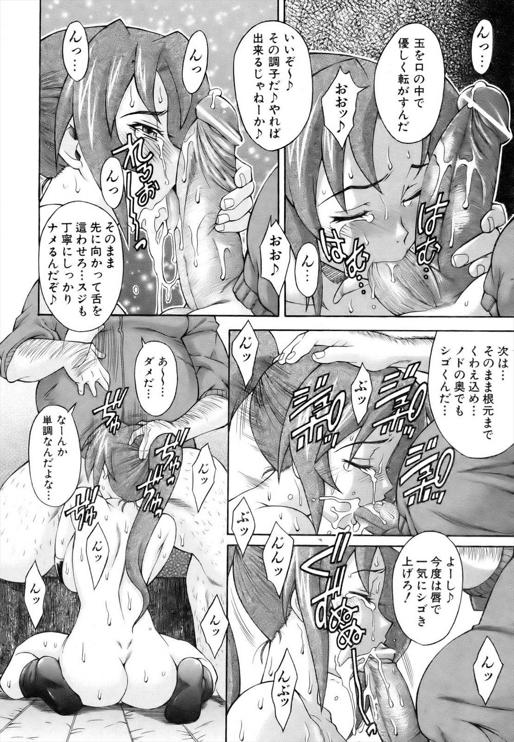 ハーフ エロマンガ 毎日エロ漫画 - Part 2