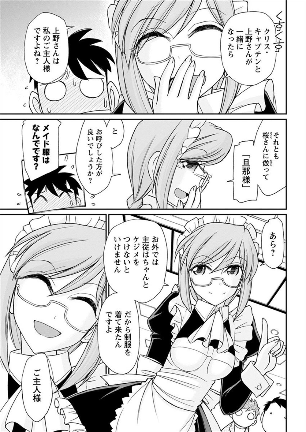 【エロ漫画】ショタ冒険者が間違えて色宿に泊まってしまい、三人の人外巨乳お姉さんたちに童貞ちんぽをもてあそばれアナルを刺激されながら筆おろしされる！ エロマンガ 毎日エロ漫画