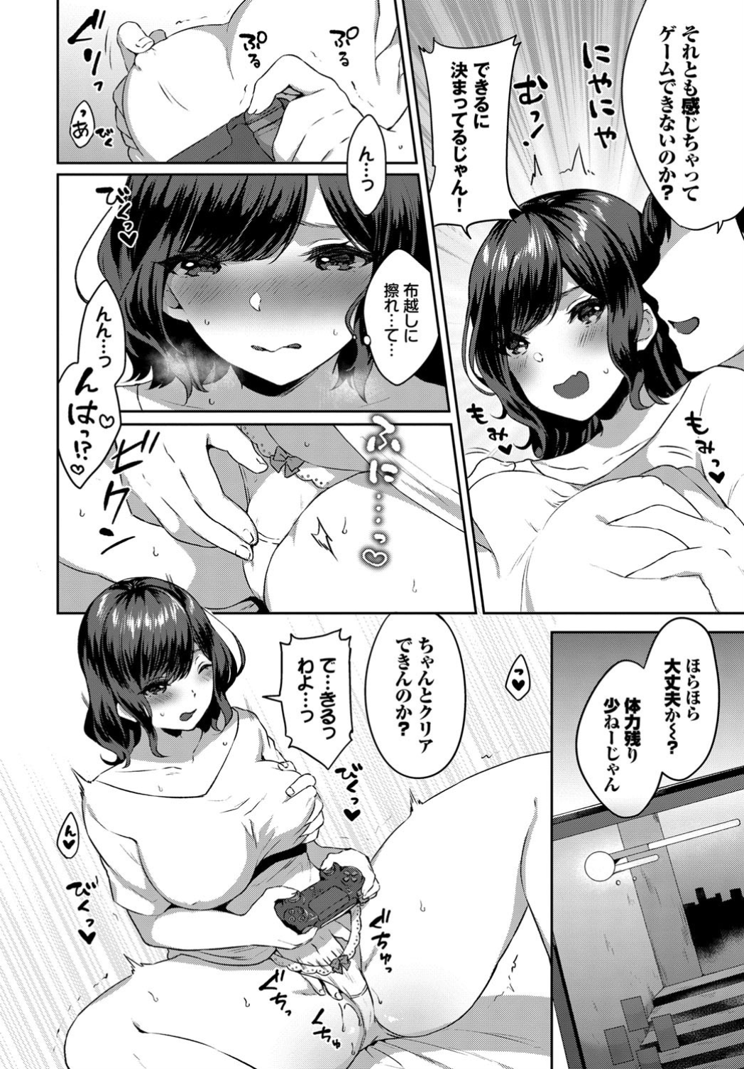 【エロ漫画】巨乳美少女生徒会長がソーセージでフェラの練習をしているところを見られて拘束して騎乗位セックスで乱れまくっちゃう 毎日エロ漫画