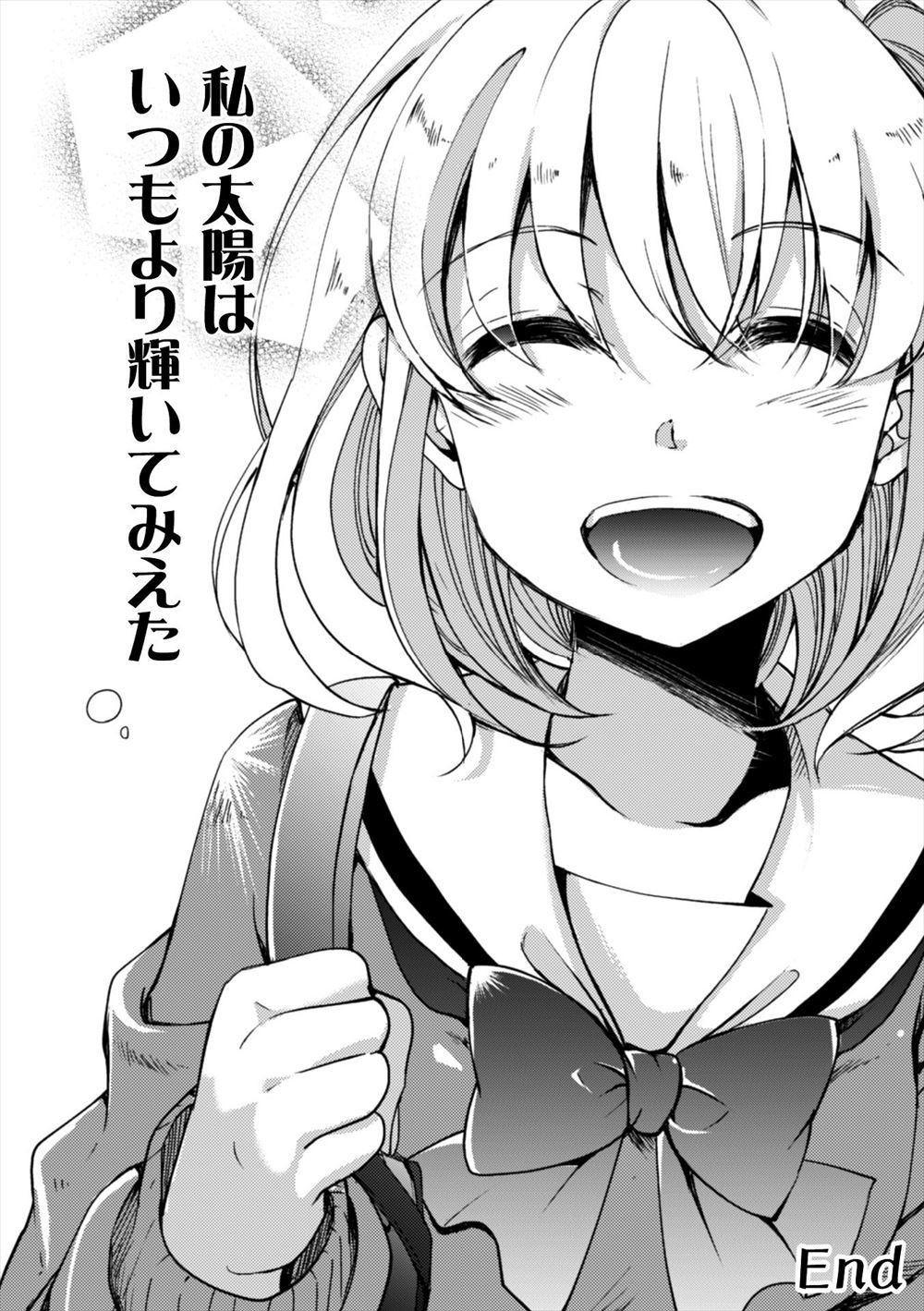 【エロ漫画】バレー部の顧問の先生が生徒にマッサージ！いきなり発情した先生が脱ぎ始め電マクリ責め生挿入中出しセックスできちゃった！ エロマンガ 毎日エロ漫画