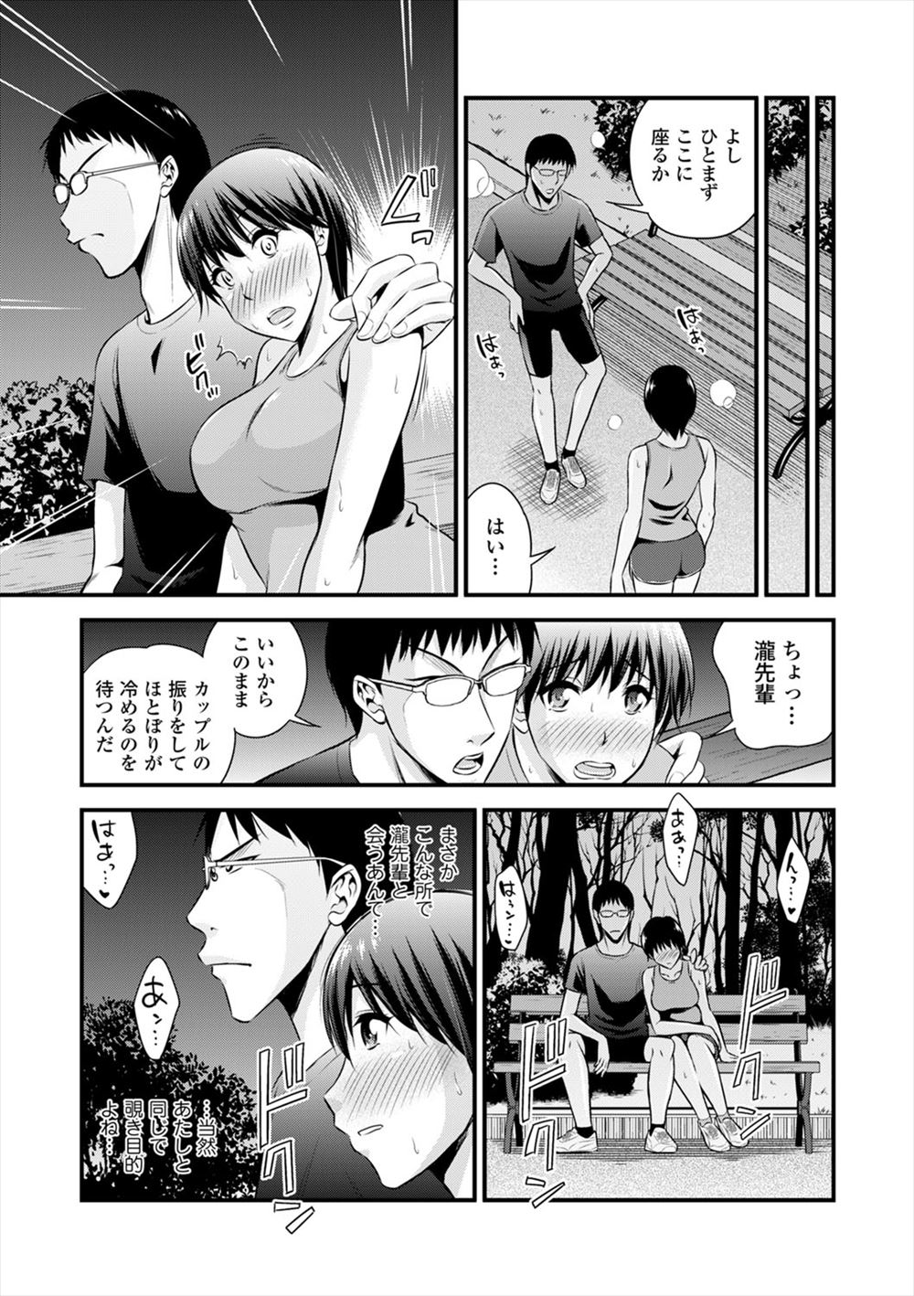 【エロ漫画】女性の着物を着ることと引き換えに射精管理されているショタ！アナルファックはもちろん緊縛三角木馬で調教される！！ エロマンガ 毎日エロ漫画
