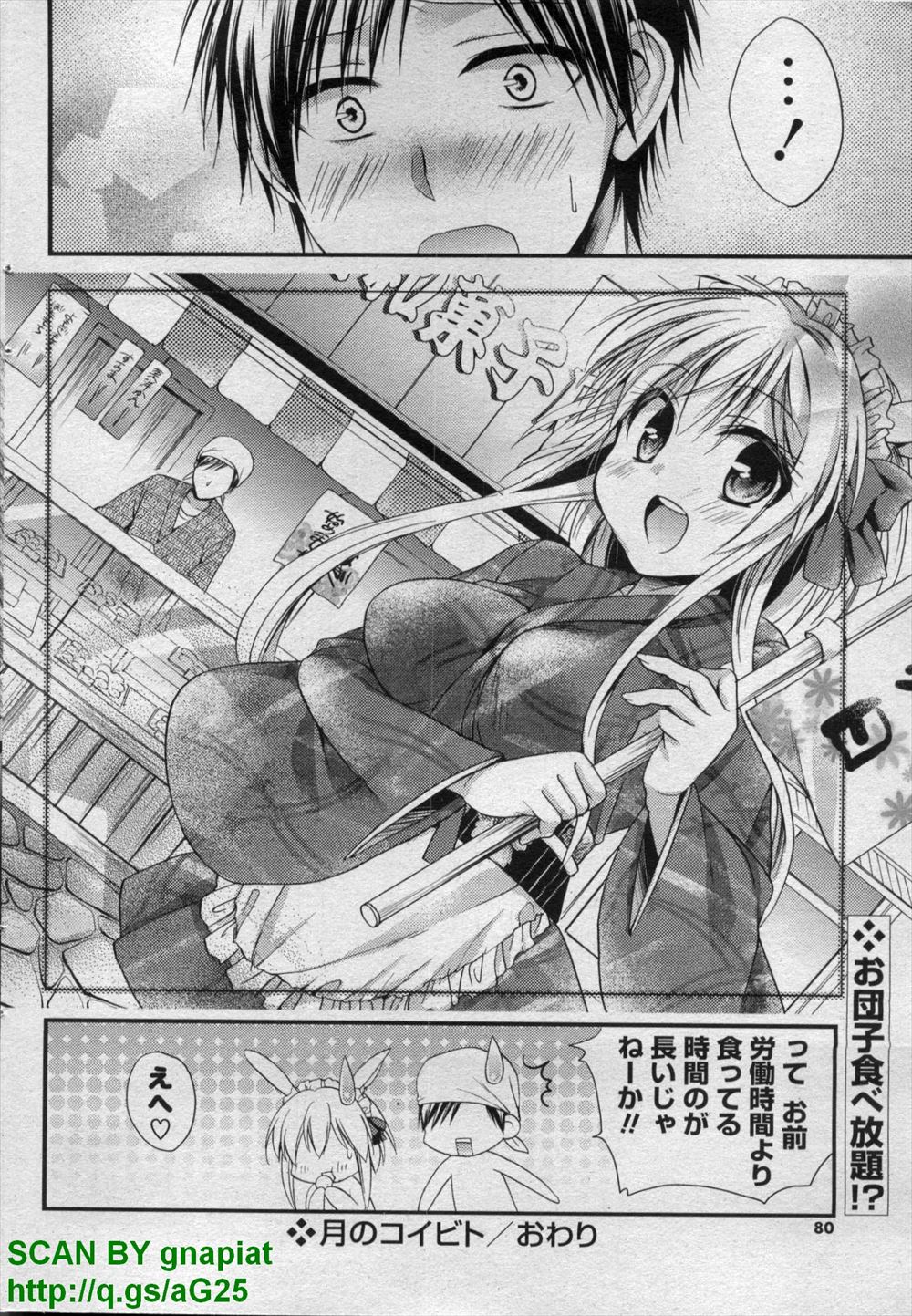 【エロ漫画】人妻熟女からストーカー被害を相談される青年！ストーカーしている男がやってきて拘束され目の前でNTR陵辱レイプされてしまう人妻だが… エロマンガ 毎日エロ漫画