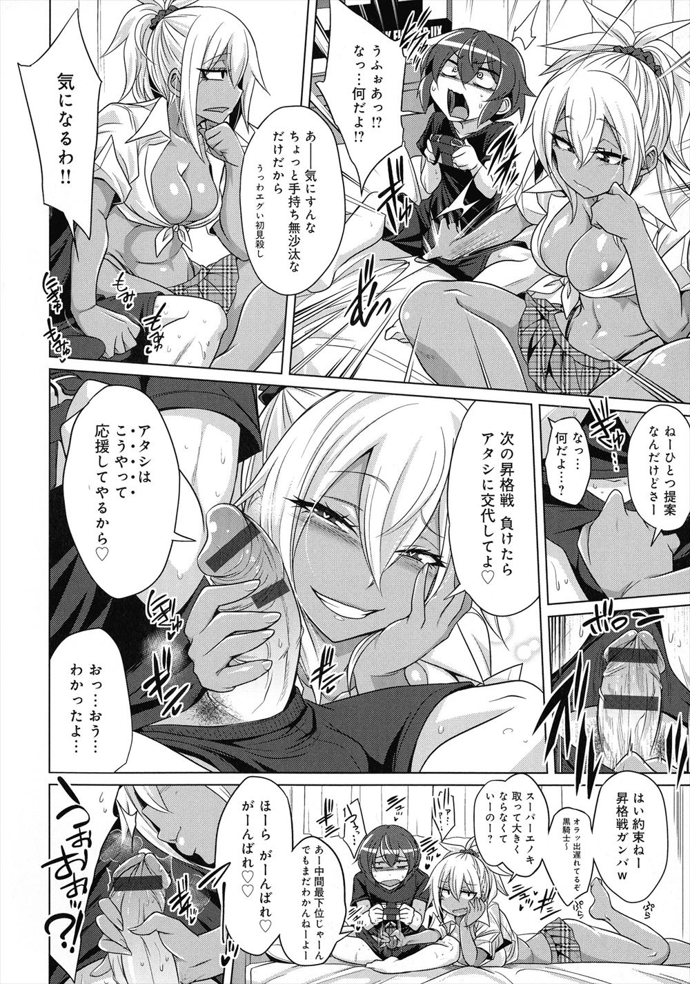【エロ漫画】EDになって二人のお姉さんたちと温泉旅行にやってきた少年が復活し、旅行の間ひたすら旅館にこもって3Pセックスしまくるｗ エロマンガ 毎日エロ漫画