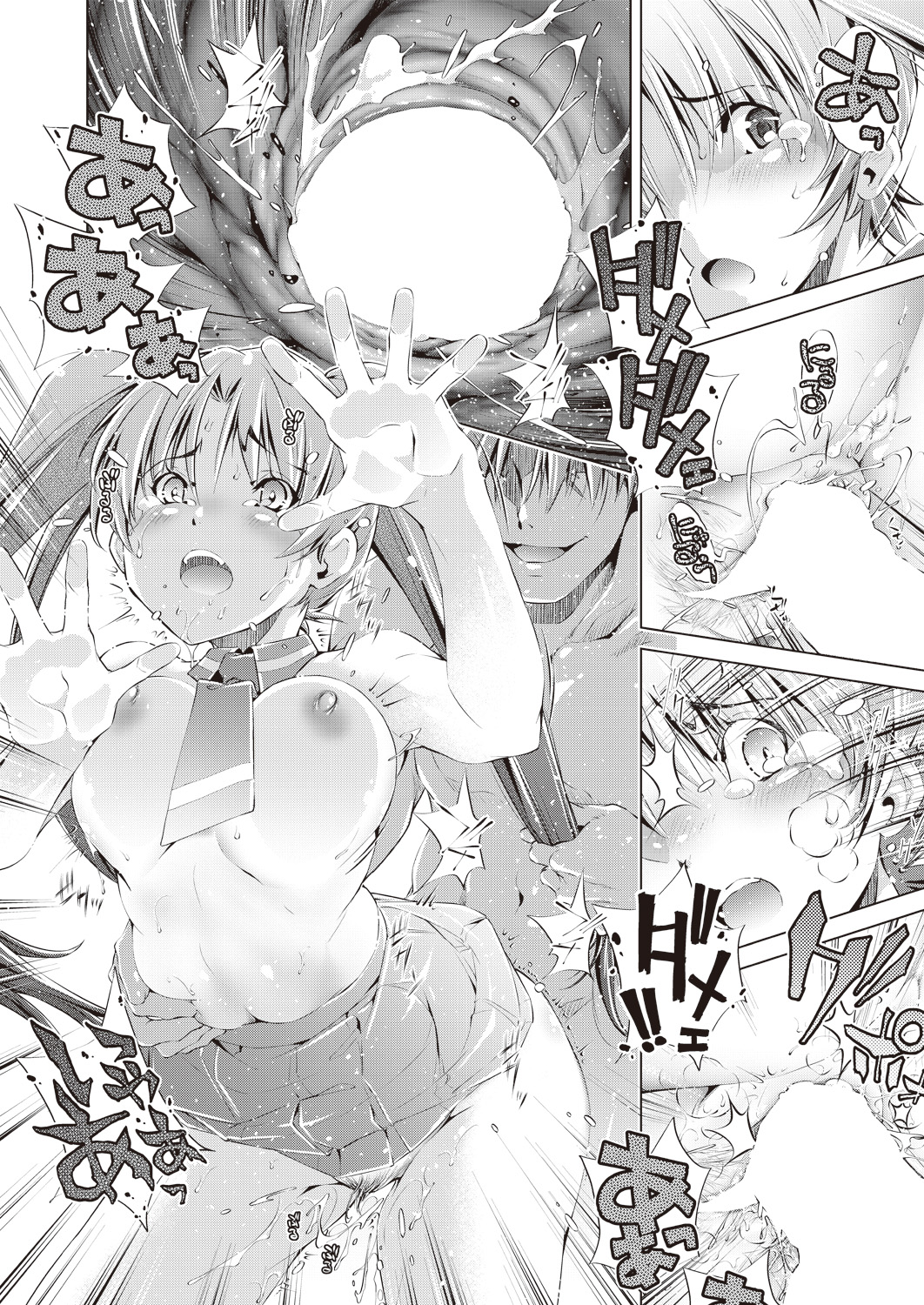 【エロ漫画】推薦書を書けと教師に足コキに手コキして精液お漏らしさせるドSギャルJKｗｗ続きをしてくれと土下座され顔面騎乗位に69して生セックスもして取引完了 毎日エロ漫画