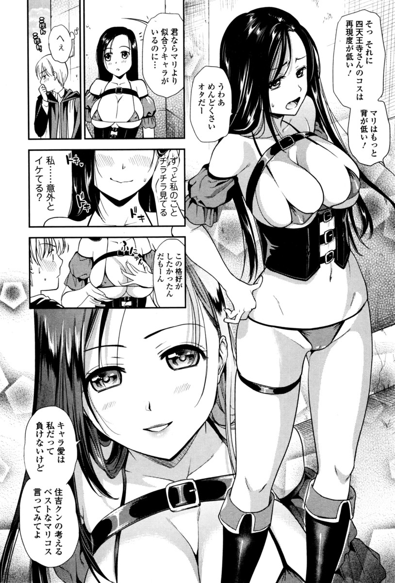 【エロ漫画】修学旅行で男女が一つの部屋で遊んでいた！先生がやってきて隠れたら一人の女子がセクハラされてベロキス乳首責めでイカされる 毎日エロ漫画