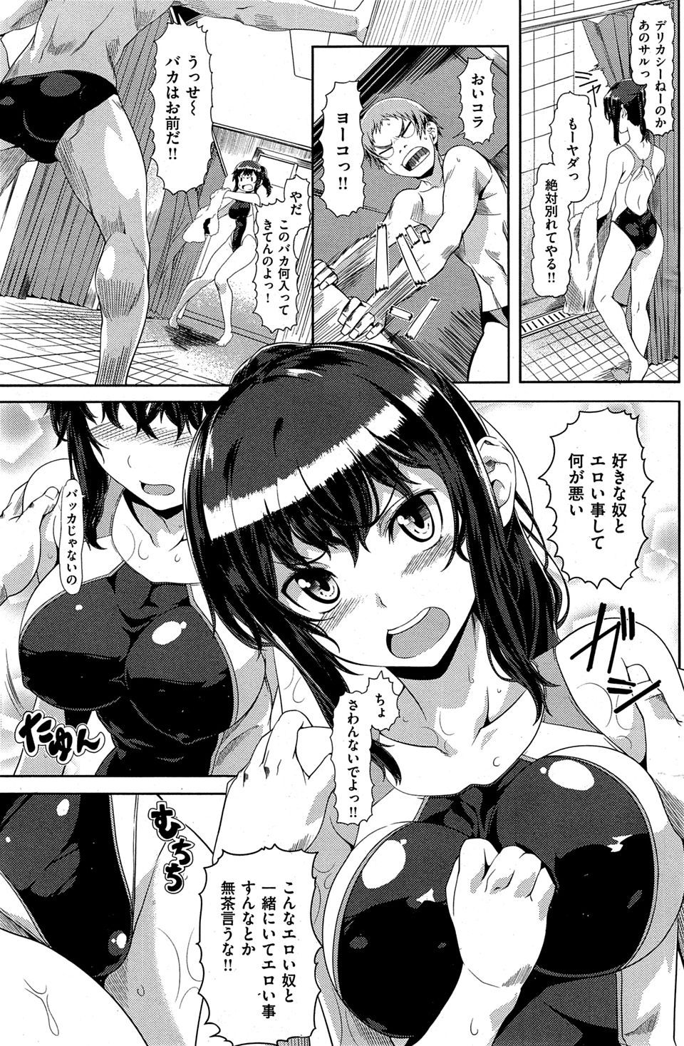 【エロ漫画】成績優秀の息子がオナニーしているのを見た教育ママは、勉強の妨げにならないよう性処理の手伝い♡ エロマンガ 毎日エロ漫画