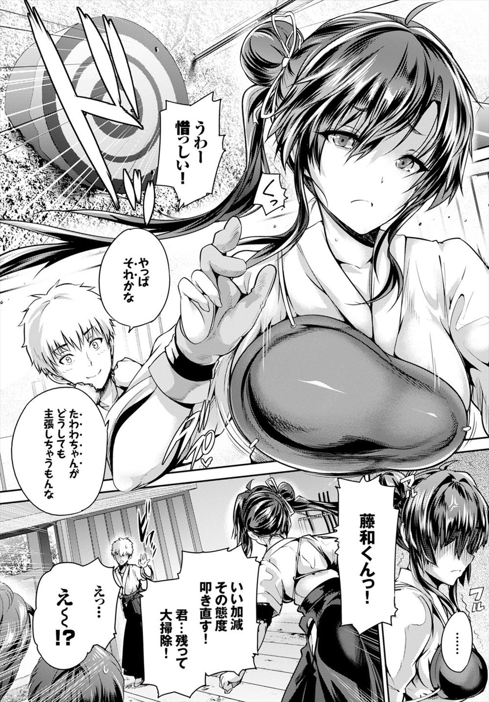 【エロ漫画】セフレJKとセックスしたら次は母親の相手もすることにｗｗ中出しのおねだりもされて子宮の奥まで思い切り吐き出し中イキさせる 毎日エロ漫画