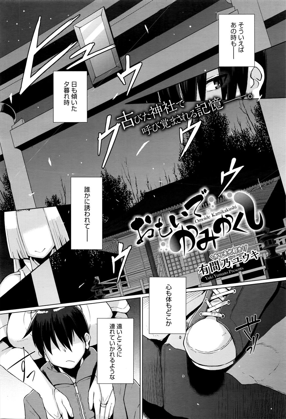 【エロ漫画】ストーカー女に拉致監禁拘束されてしまった青年はオシッコもフェラチオされて飲尿されお風呂で逆レイプセックス生挿入中出しされ続け段々理性がなくなっていく… エロマンガ 毎日エロ漫画