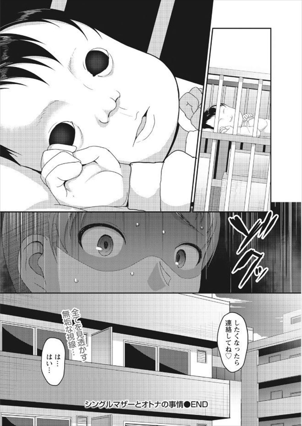【エロ漫画】敏感な巨乳ＪＫクラスメイトの反応が楽しくてセクハラをしていた男子生徒、ノーブラで可愛い反応をされ我慢できず生セックス生中出し・・・ エロマンガ 毎日エロ漫画