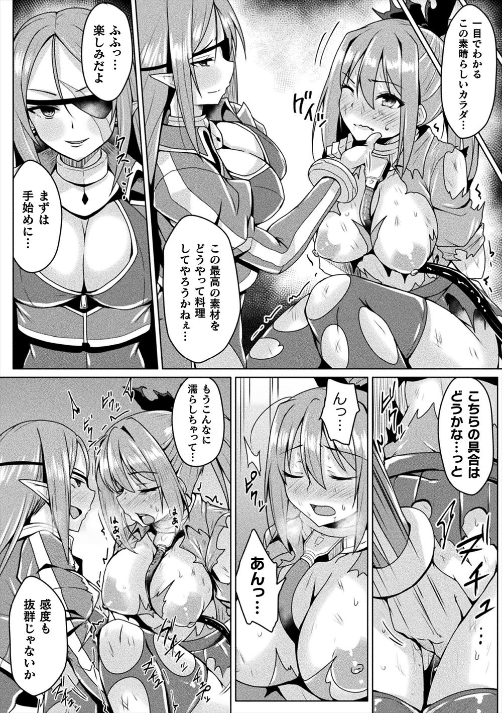 【エロ漫画】ヌードデッサンモデルを頼まれた男子が全裸になり勃起しているのを収めるためにフェラチオ生挿入中出しイチャラブセックスしちゃう 毎日エロ漫画
