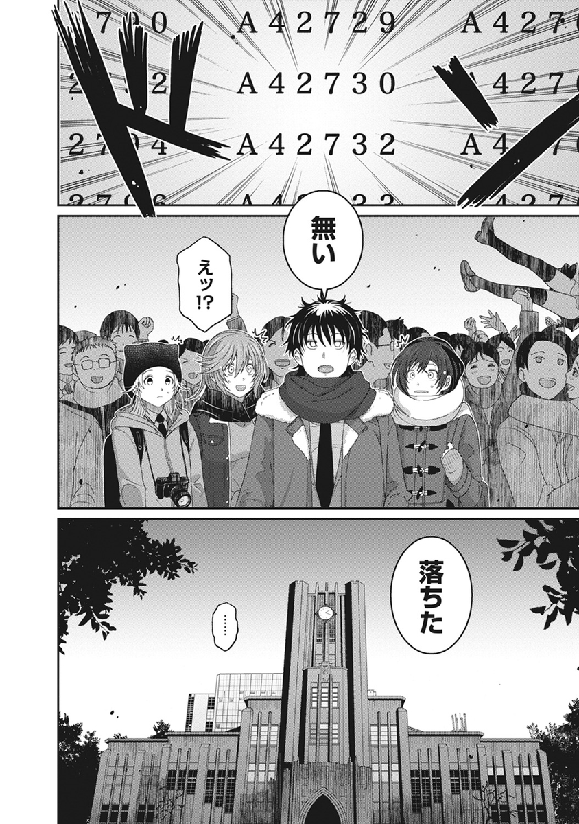 野城まさる エロマンガ 毎日エロ漫画