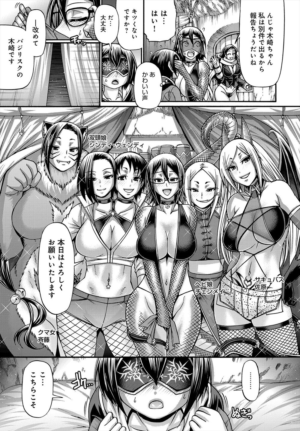 【エロ漫画】罠だとは知らずにJK３人にせまられ婚約者にすまないと思いながらもセクロスしまくる教師ｗｗ処女まんこに中出ししたりたっぷりぶっかける 毎日エロ漫画