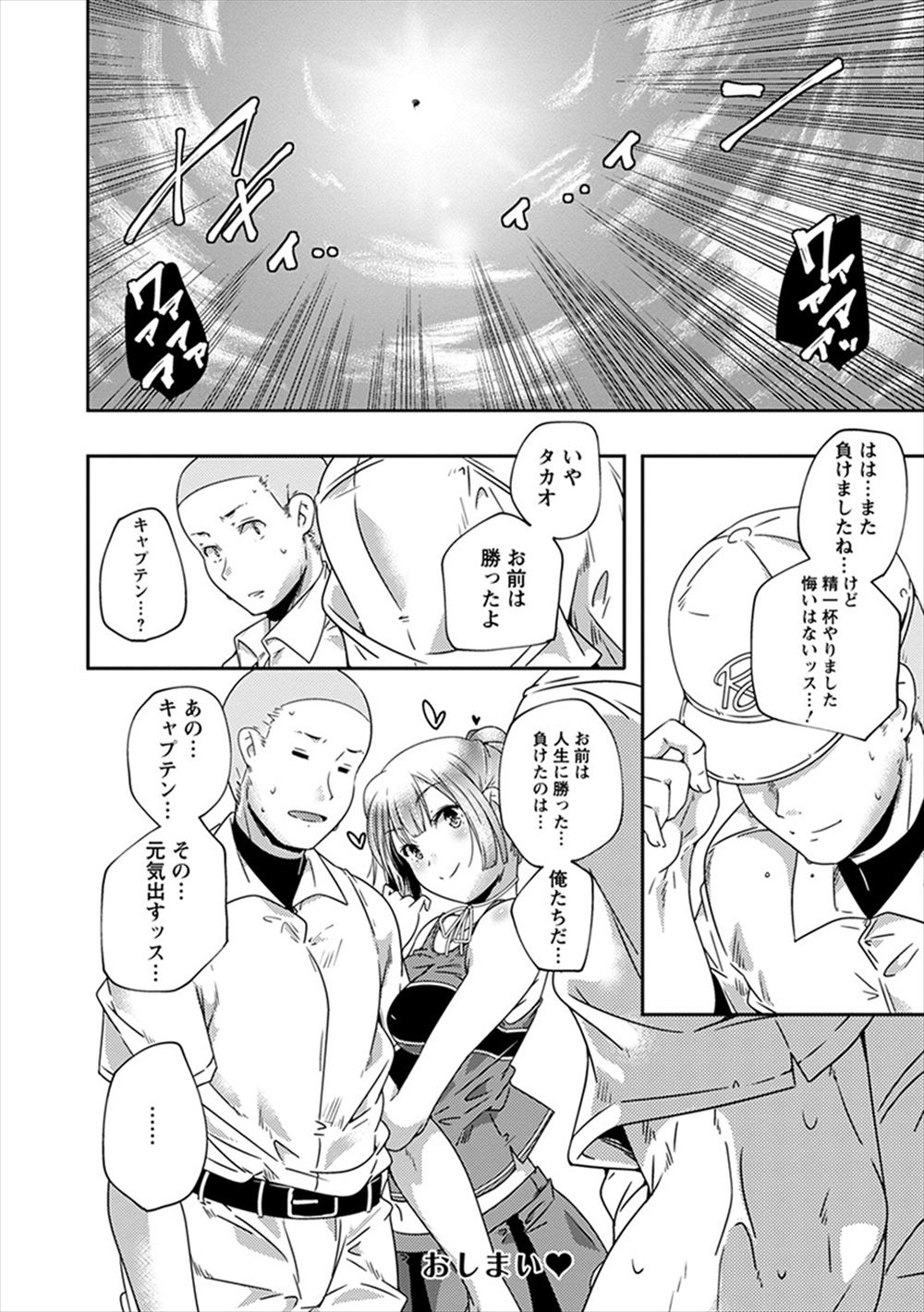 【エロ漫画】いつもおとなしい委員長が裸エプロンで誘惑してきて…たまらず襲っちゃってイチャイチャラブラブ濃厚セックスで乱れまくっちゃう！ エロマンガ 毎日エロ漫画