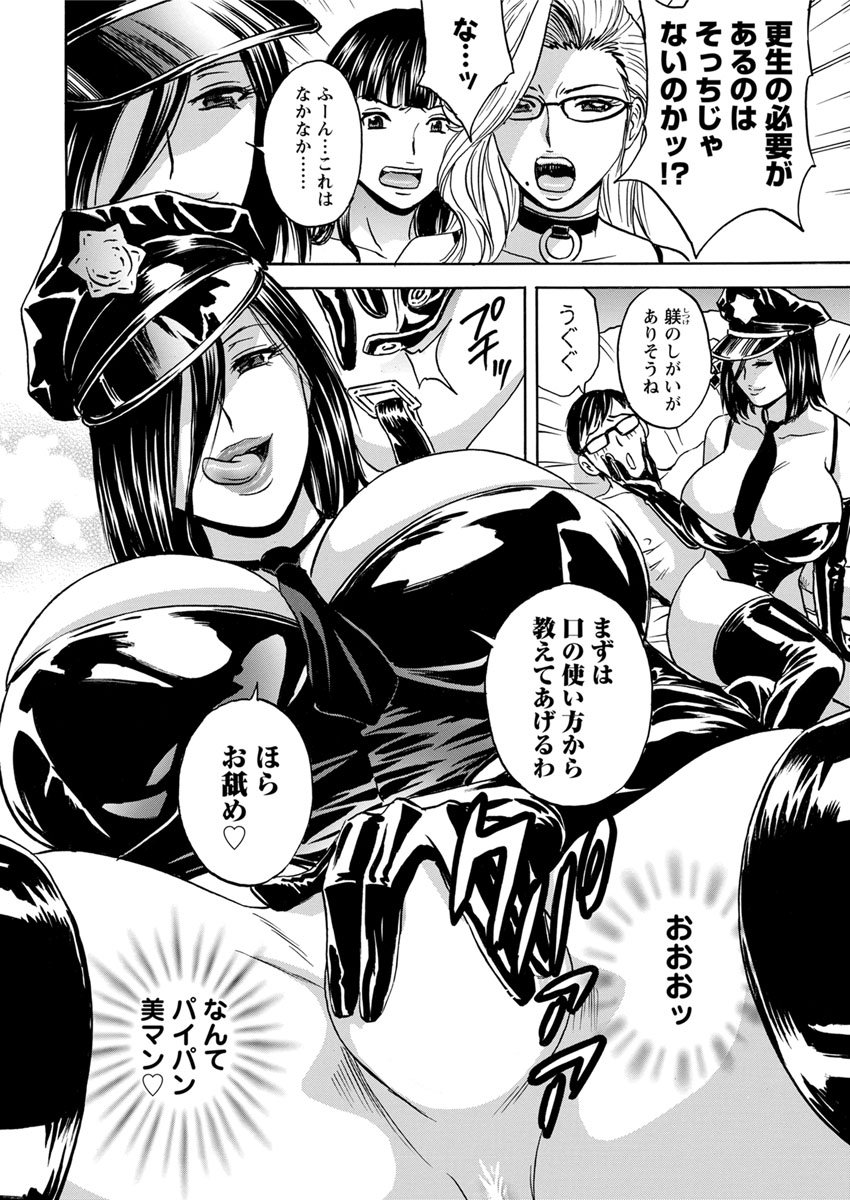 【エロ漫画】自分のクラスのテスト平均点が悪すぎて怒る巨乳クラス委員長、平均点を大幅に下げたクラスメイトを放課後こき使ったら逆襲レイプ生セックス生中出し・・・ エロマンガ 毎日エロ漫画