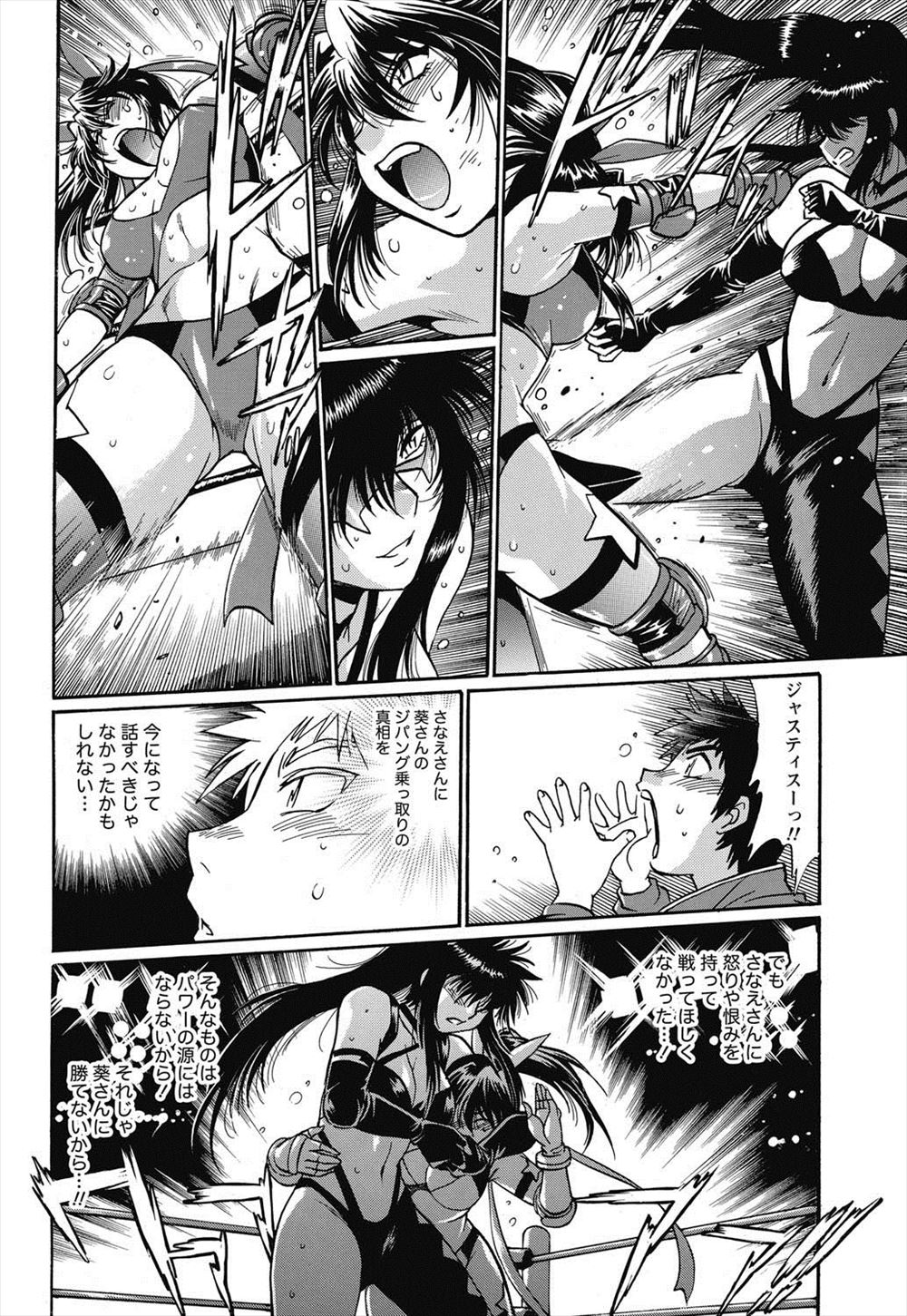 【エロ漫画】巨乳美少女な戦士がイケメン勇者と宿屋でセックス！後背位ピストンで中出し種付けしたのと同時に盗み見ていた賢者のザーメンも暴発… エロマンガ 毎日エロ漫画