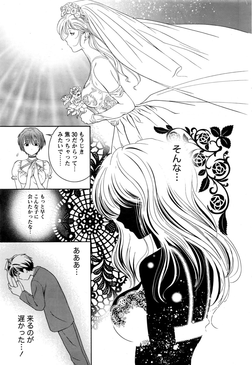 【エロ漫画】幼なじみの巨乳なJDの家庭教師のお姉さんに勉強しているときに告白すると、筆おろしをしてもらうことができて、激しく愛し合って中出ししちゃう！！ エロマンガ 毎日エロ漫画