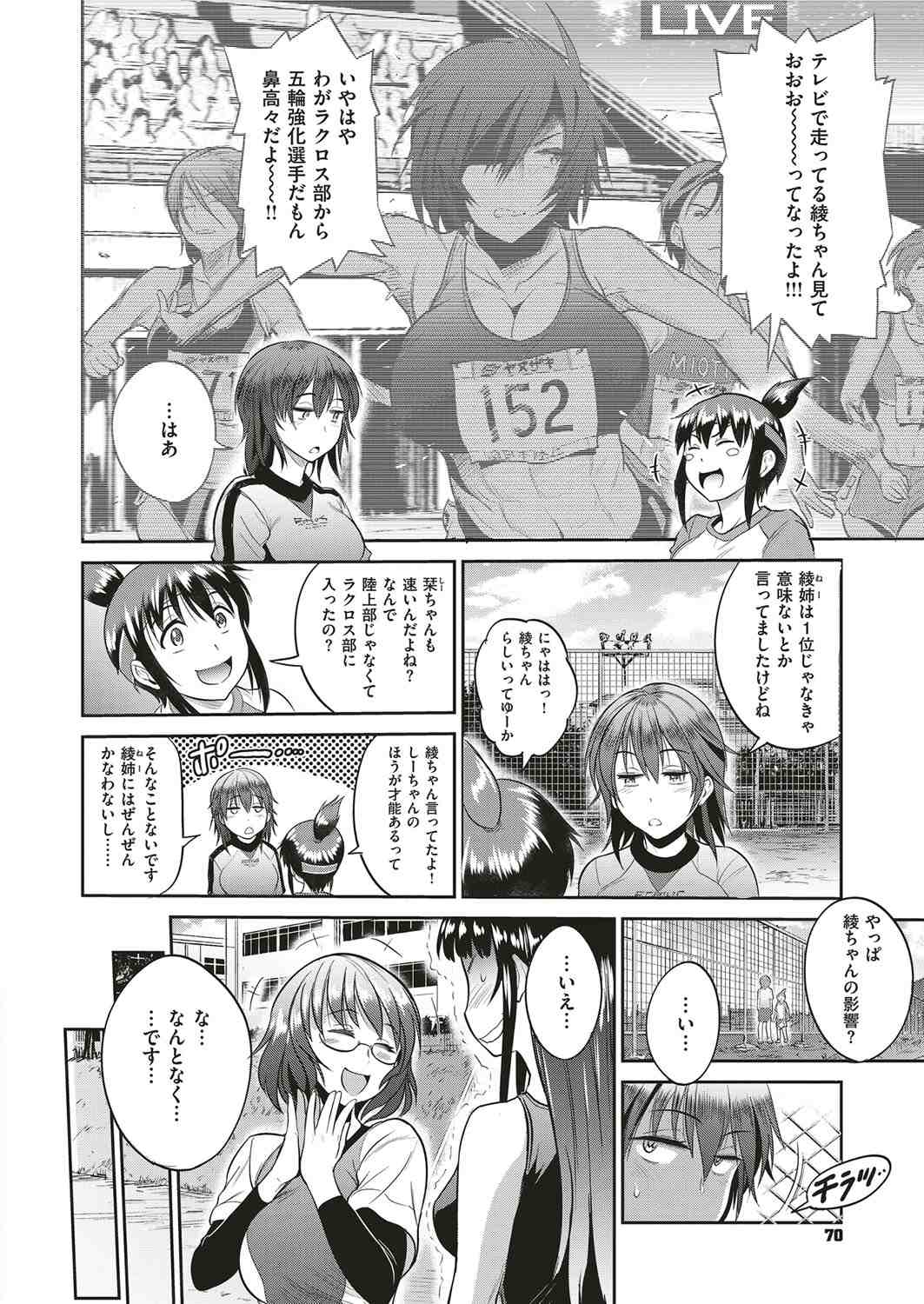 【エロ漫画】最初は無理やり迫られレイプされ始まった関係だけど、今ではすっかりメス落ちしてパート先の上司に夢中な人妻が、家族旅行中に上司と激しく中出しセックス！ エロマンガ 毎日エロ漫画