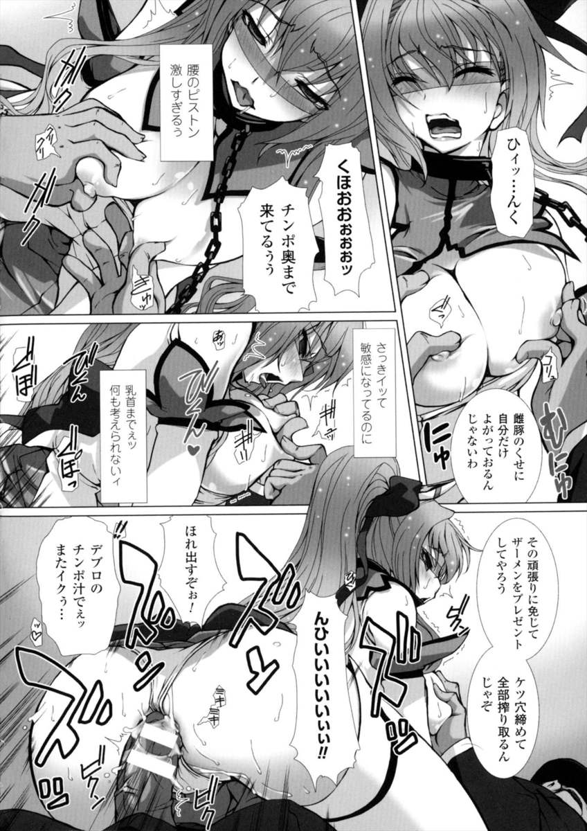 【エロ漫画】ヤバいと噂の電話番号にかけたら自宅に巨根野郎が乱入し寝取られバックでナマ挿入される巨乳JKww大量に集まり輪姦調教され髪の毛掴んで中出しレイプされ性奴隷堕ちw エロマンガ 毎日エロ漫画