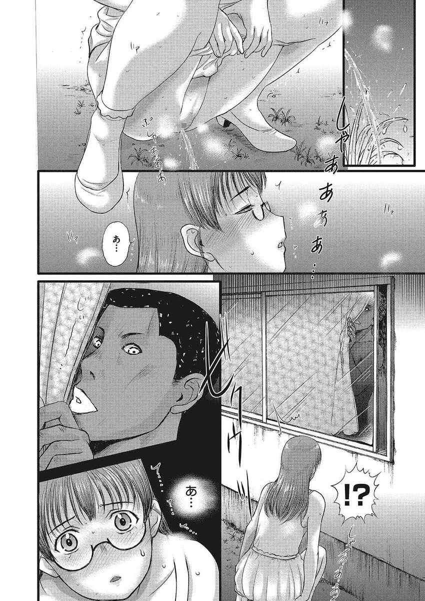 【エロ漫画】宿屋がさっぱりで金の工面に困っていたダークエルフの巨乳女将がグルメガイドの編集をしているという男に見せを乗せる代わりに身体を求められ何度も犯されてしまう！ エロマンガ 毎日エロ漫画