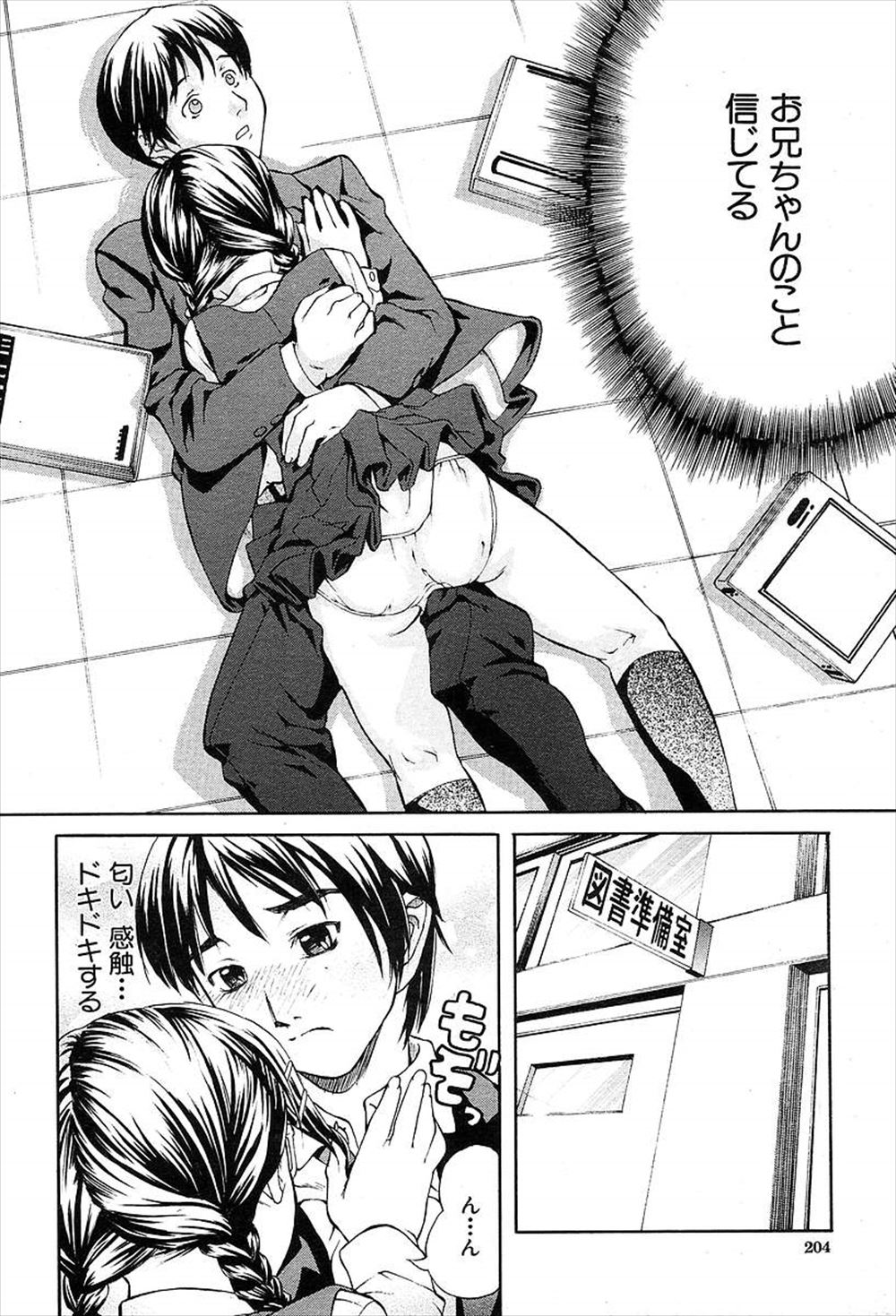 【エロ漫画】性欲があり過ぎて屋敷中の女たちを妊娠させているバカ息子！このままでは従者がいなくなるので問題抱えた巨乳美女たちと別荘でハーレム中出しセックス！ エロマンガ 毎日エロ漫画