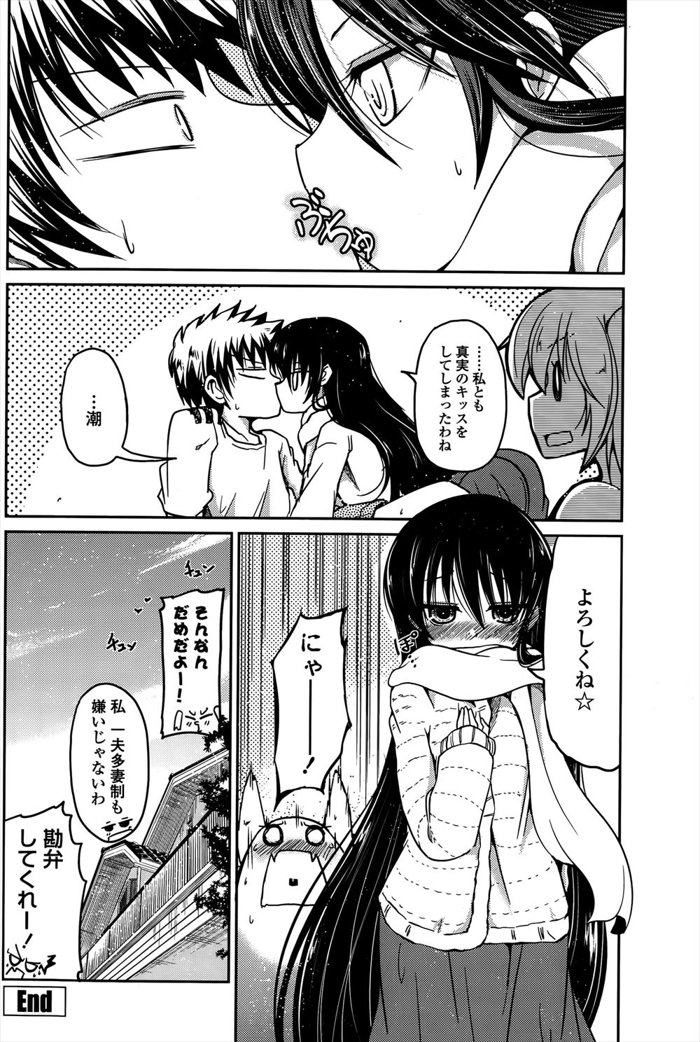 【エロ漫画】人質を取られ捕まってしまった巨乳美人ヒロインが、強化スーツをビリビリに引き裂かれただの女の子にされめちゃくちゃに二穴中出しレイプされ堕ちていく！ エロマンガ 毎日エロ漫画