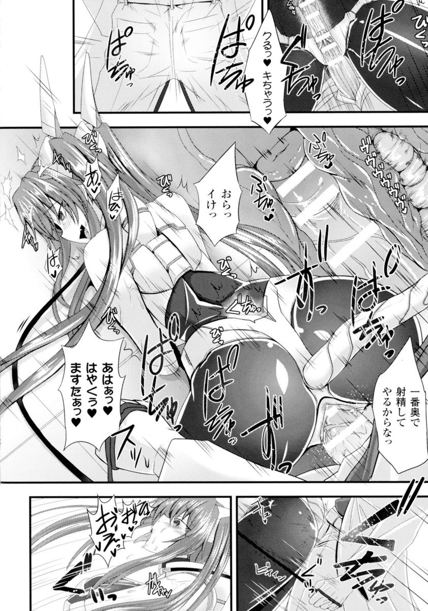 【エロ漫画】年の差があり過ぎて近所の高校生のアプローチに戸惑う三十路美人OL…でも気になっちゃうので肉棒をフェラチオして中出しピストンで結婚へ… エロマンガ 毎日エロ漫画