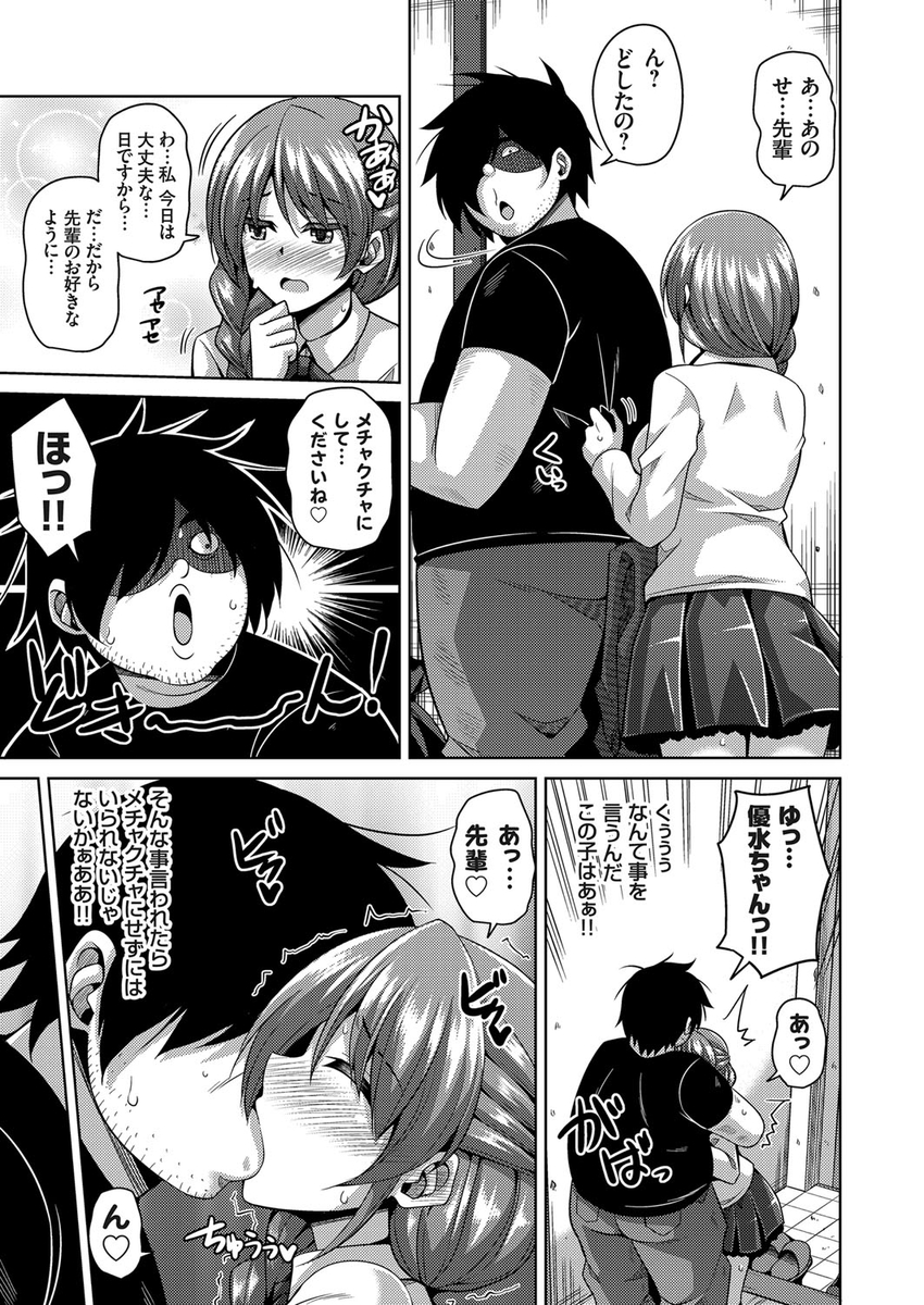 【エロ漫画】病で苦しむ人々を救うために妖魔の触手に絡まれ媚薬をまんこに注がれる聖女ｗｗ触手ちんぽで処女を散らし二穴も塞がれセックスのことしか考えられなくなる 毎日エロ漫画