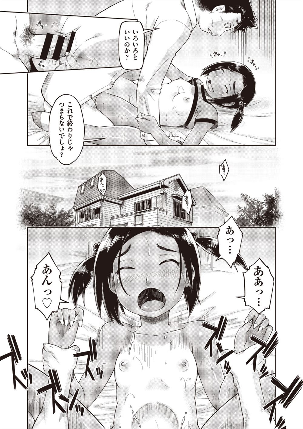 【エロ漫画】元つるぺたメガネっ娘だった同級生が超爆乳に成長してて夏合宿でだいしゅきホールドwwフェラ抜き顔射や騎乗位挿入してるJDカップルを覗きながらイチャラブHw エロマンガ 毎日エロ漫画