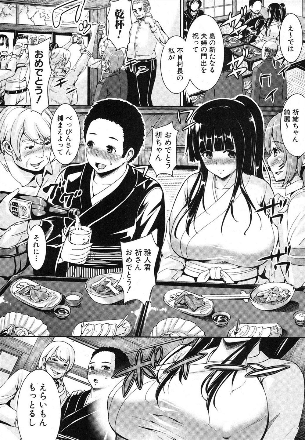 【エロ漫画】ゲーム仲間の巨乳黒ギャルJKにゲーム中にフェラをされ邪魔された男子が逆襲して、黒ギャルの対戦中に中出しレイプしてドMだった黒ギャルをヒィヒィ言わせるｗ エロマンガ 毎日エロ漫画