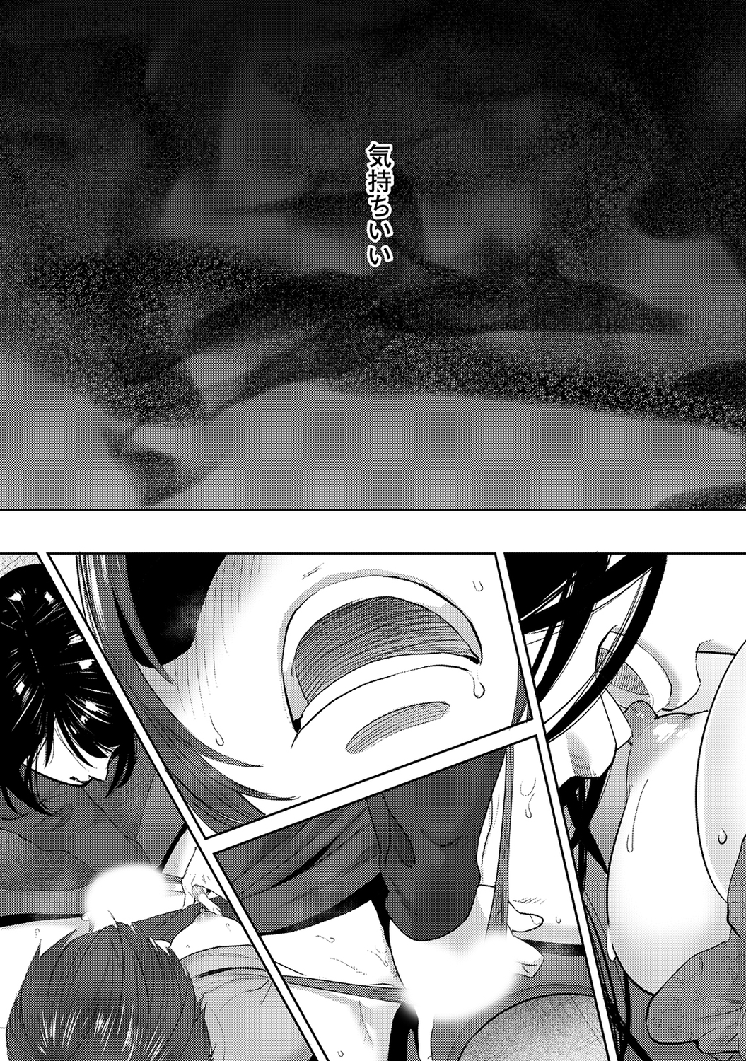 【エロ漫画】ふたなりちんぽでのオナニーを覚えた巨乳JKが処女ビッチになっちゃって激しい中出し濃厚セックスにハマりまくっちゃう 毎日エロ漫画