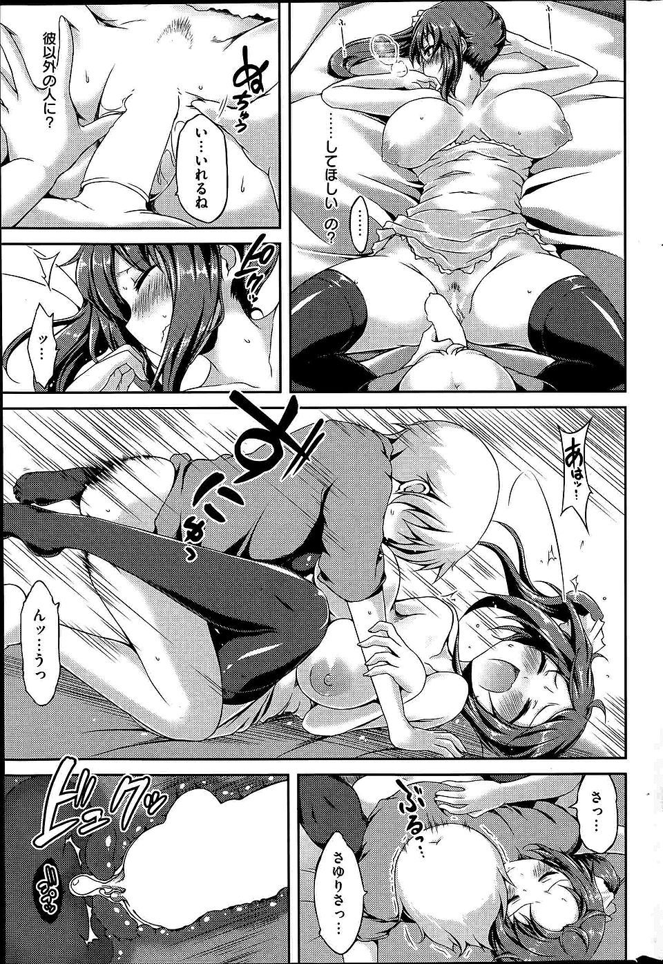 【エロ漫画】奴隷市場に行った男が、褐色の美少女エルフに一目惚れして、即買いをすると自宅で毎日のようにイチャラブセックスをして中出ししまくっちゃう！！ エロマンガ 毎日エロ漫画